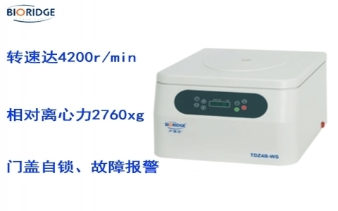 盧湘儀臺(tái)式低速自動(dòng)平衡離心機(jī)TD4B 盧湘儀臺(tái)式低速自動(dòng)平衡離心機(jī)TD4B