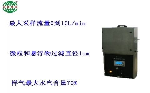 武漢天虹煙氣預處理系統