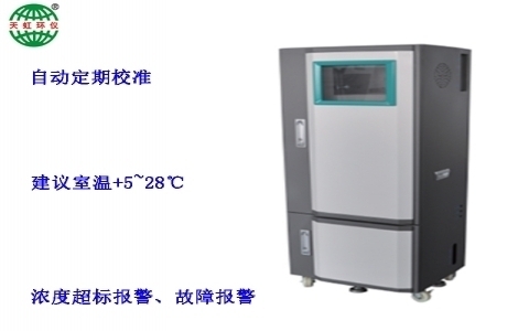 武漢天虹總磷在線分析儀TH-ZX300