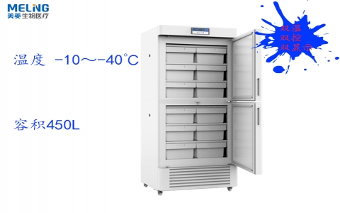 中科美菱-40℃超低溫冷凍儲存箱DW-FL450 中科美菱-40℃超低溫冷凍儲存箱DW-FL450