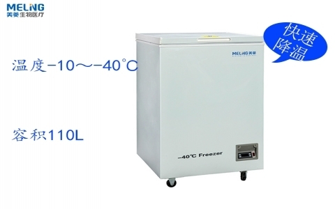 中科美菱-40℃超低溫冷凍儲存箱DW-FW110 中科美菱-40℃超低溫冷凍儲存箱DW-FW110