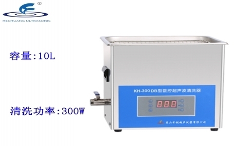 昆山禾創 臺式數控超聲波清洗器KH-300DB 昆山禾創 臺式數控超聲波清洗器KH-300DB
