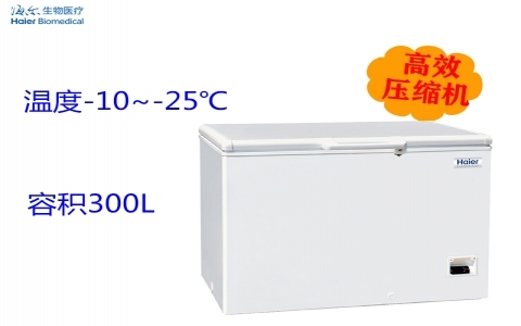 海爾-25°C低溫保存箱 DW-25W300