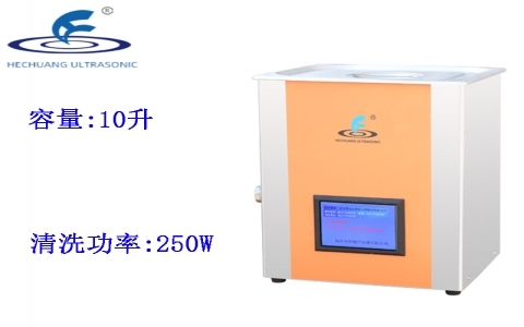 昆山禾創(chuàng) 中文顯示超聲波清洗器KH-250ZDE