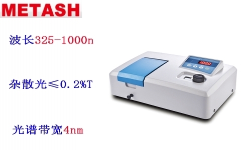 上海元析 V-5000型可見分光光度計